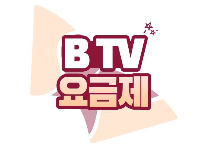 SK ΰ  B TV 